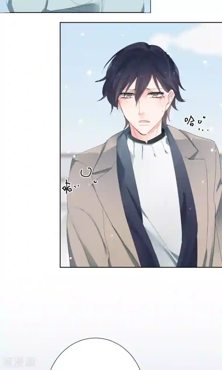 极品傲娇妻第34话