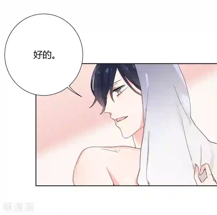 极品傲娇妻第35话