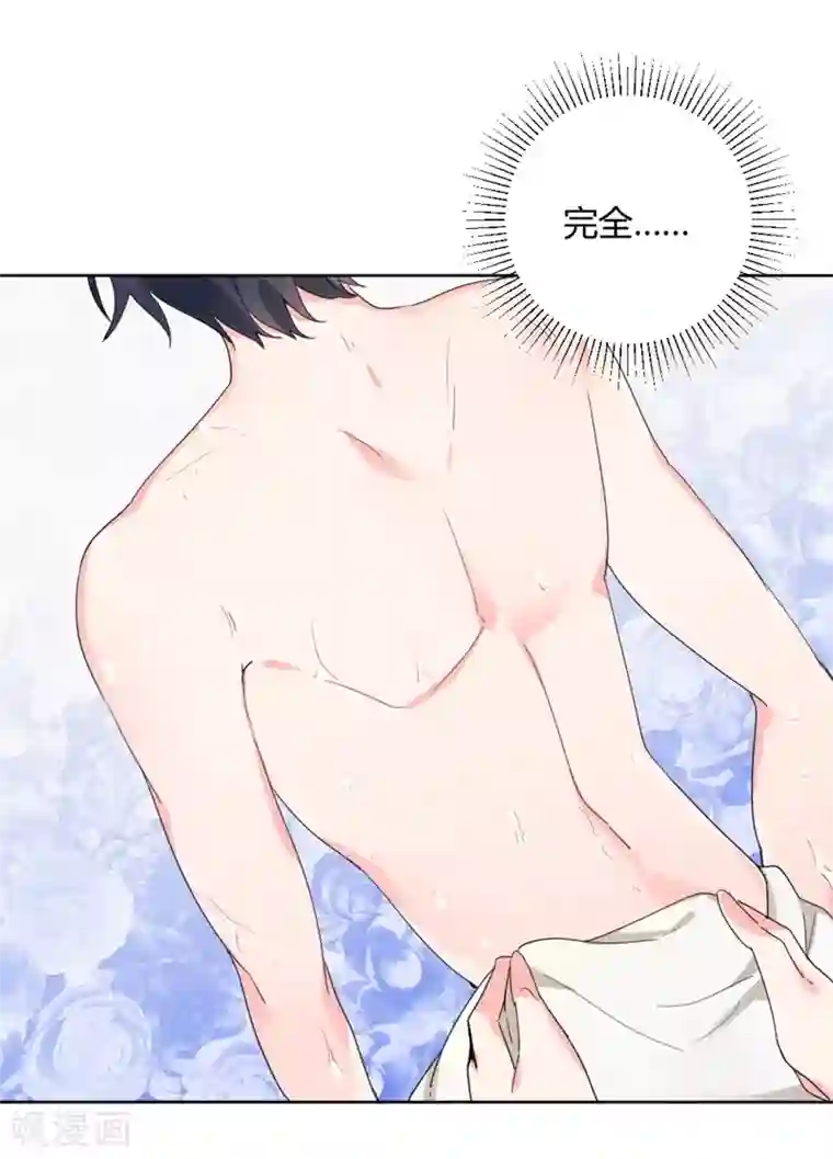 极品傲娇妻第35话