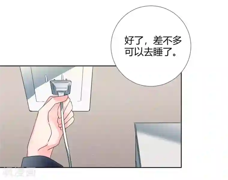 极品傲娇妻第35话