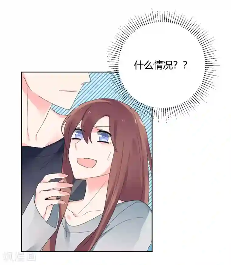 极品傲娇妻第35话