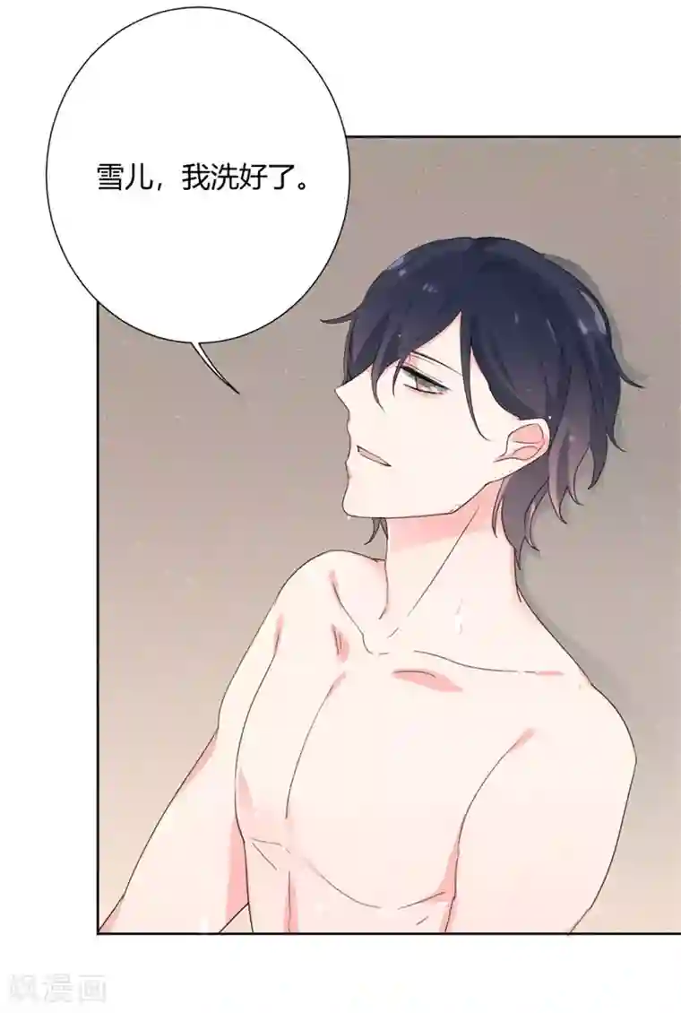 极品傲娇妻第35话