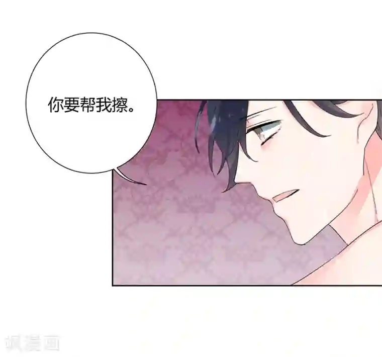 极品傲娇妻第35话