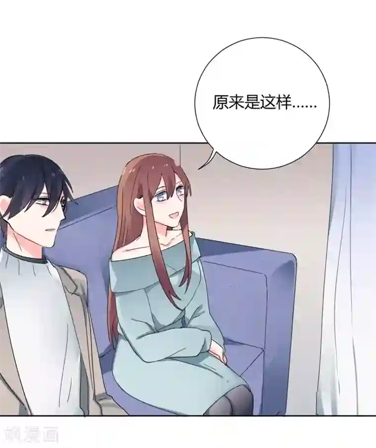 极品傲娇妻第36话