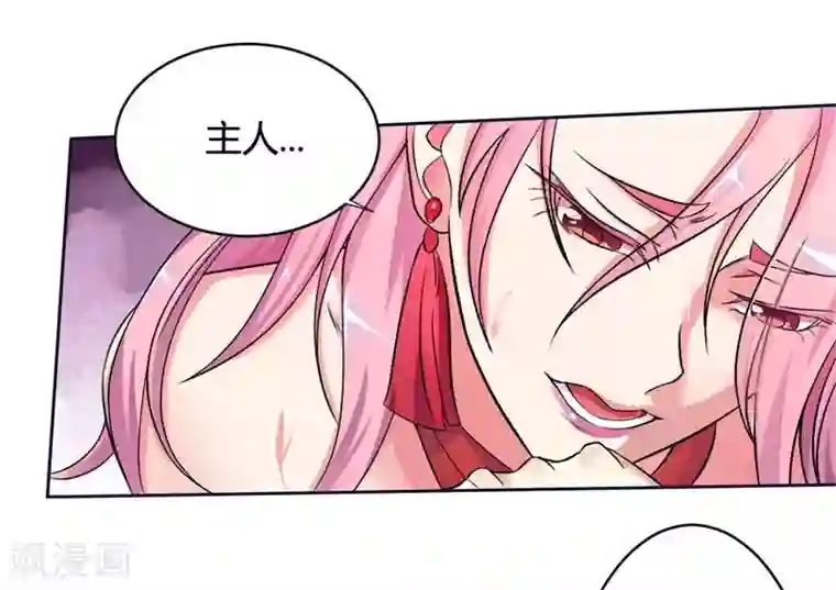 总裁的私有小秘第1话 喝奶少女的遭遇