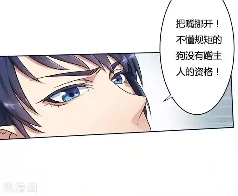 总裁的私有小秘第1话 喝奶少女的遭遇