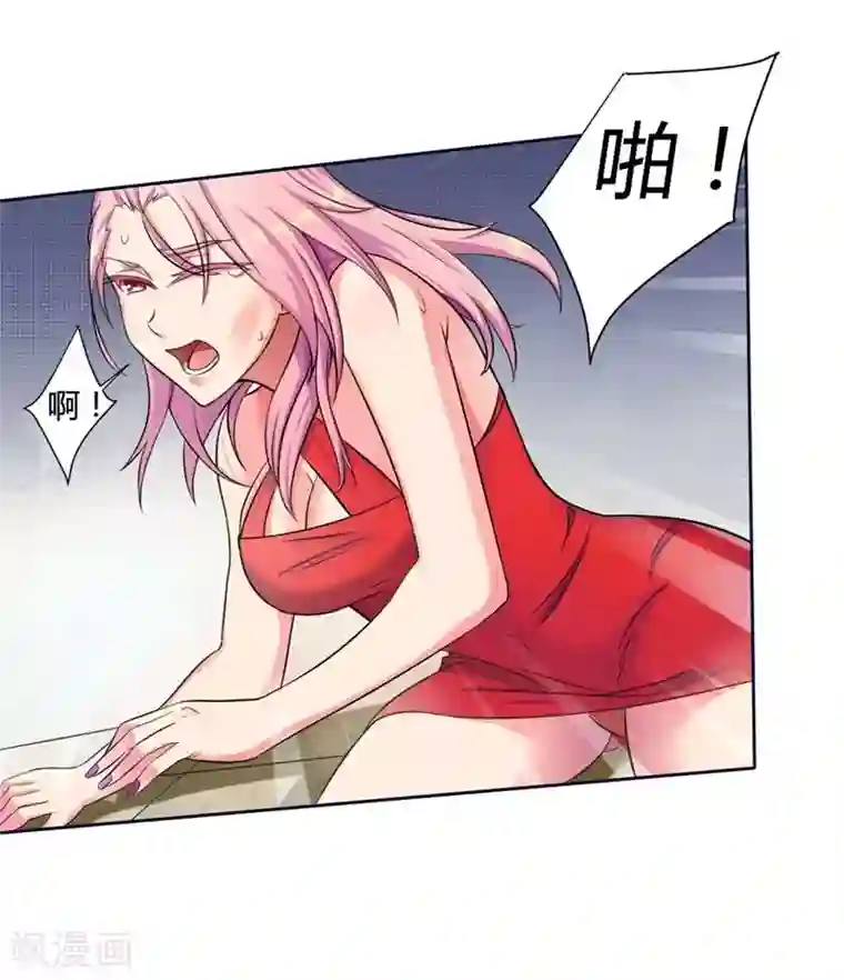 总裁的私有小秘第1话 喝奶少女的遭遇