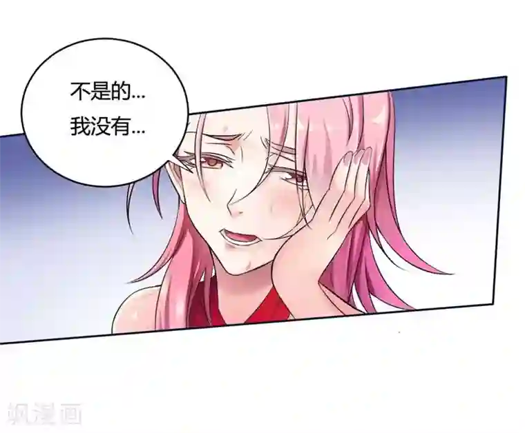 总裁的私有小秘第1话 喝奶少女的遭遇