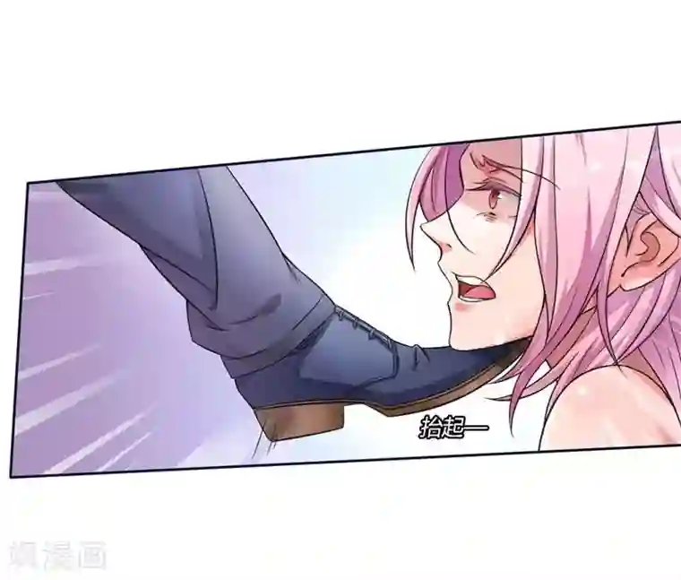 总裁的私有小秘第1话 喝奶少女的遭遇