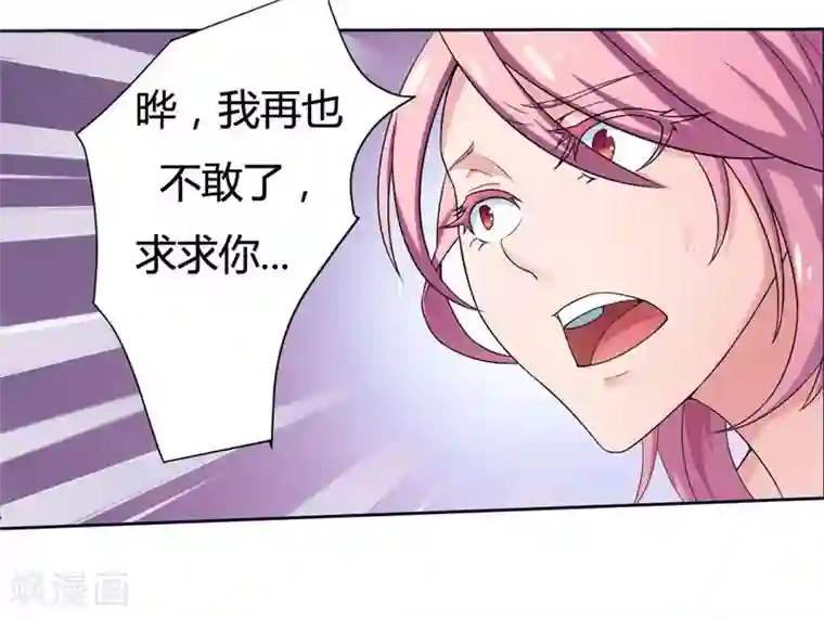 总裁的私有小秘第1话 喝奶少女的遭遇