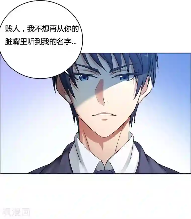 总裁的私有小秘第1话 喝奶少女的遭遇