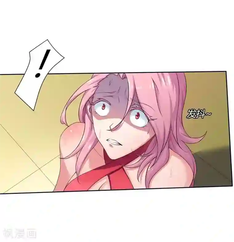 总裁的私有小秘第1话 喝奶少女的遭遇