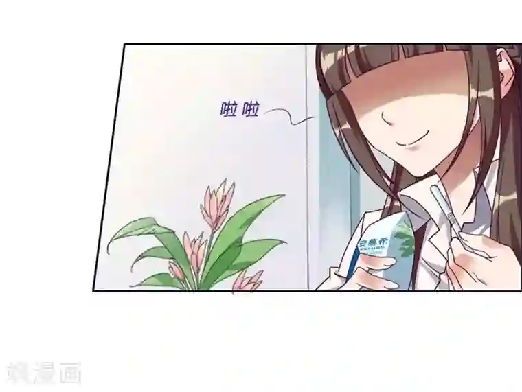 总裁的私有小秘第1话 喝奶少女的遭遇