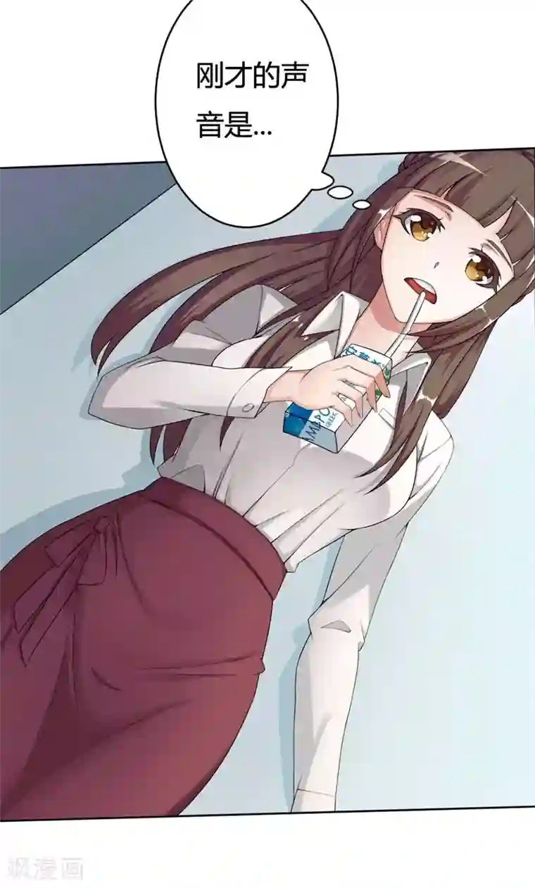 总裁的私有小秘第1话 喝奶少女的遭遇
