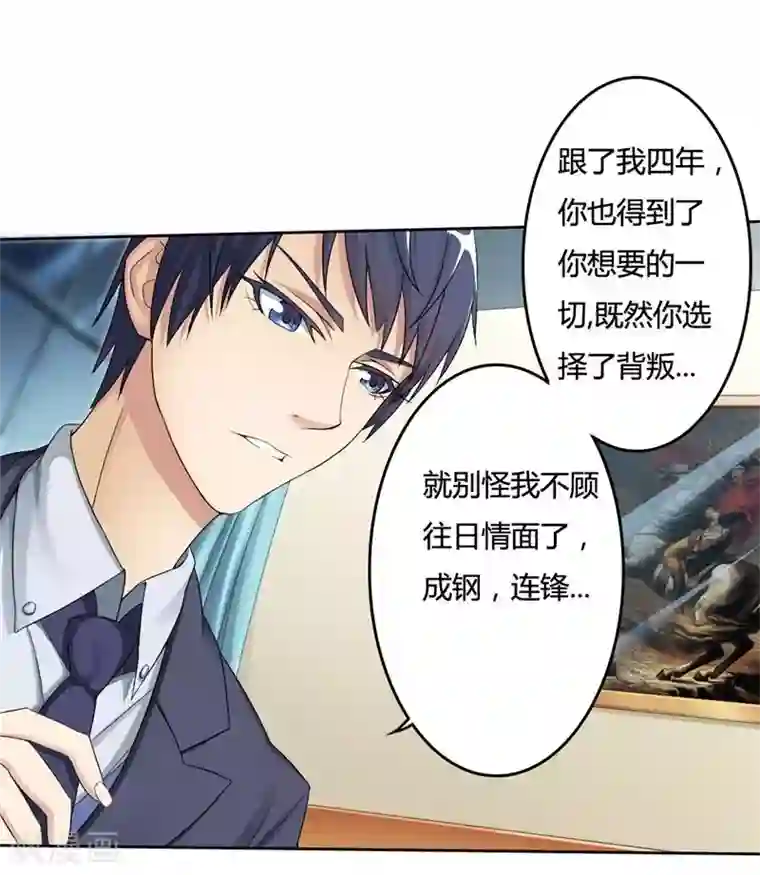 总裁的私有小秘第1话 喝奶少女的遭遇