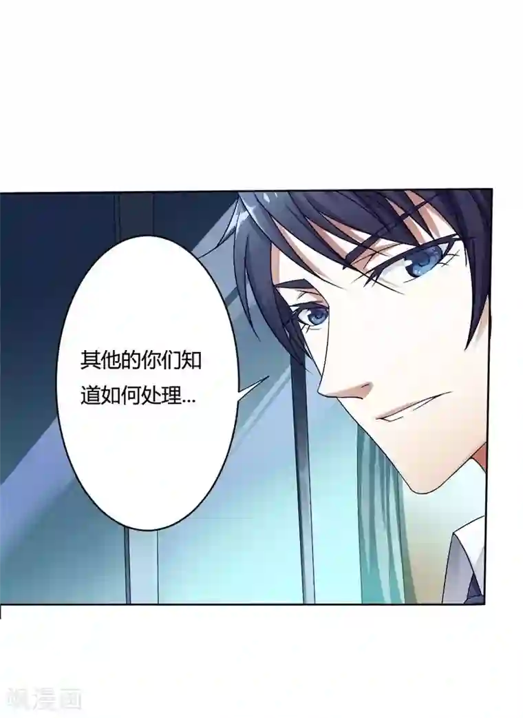 总裁的私有小秘第1话 喝奶少女的遭遇