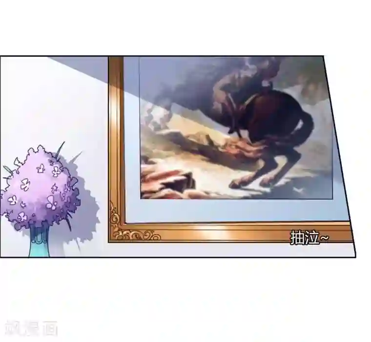 总裁的私有小秘第1话 喝奶少女的遭遇