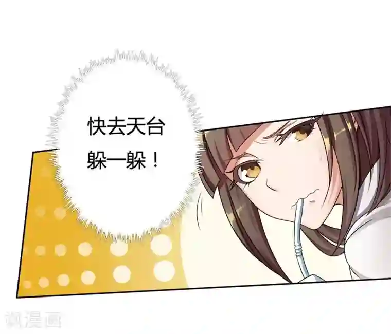 总裁的私有小秘第1话 喝奶少女的遭遇
