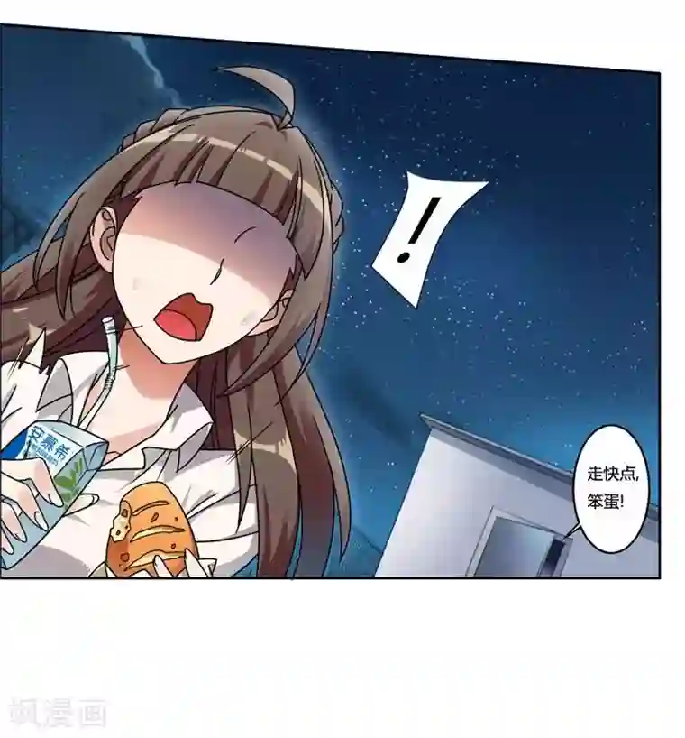 总裁的私有小秘第1话 喝奶少女的遭遇