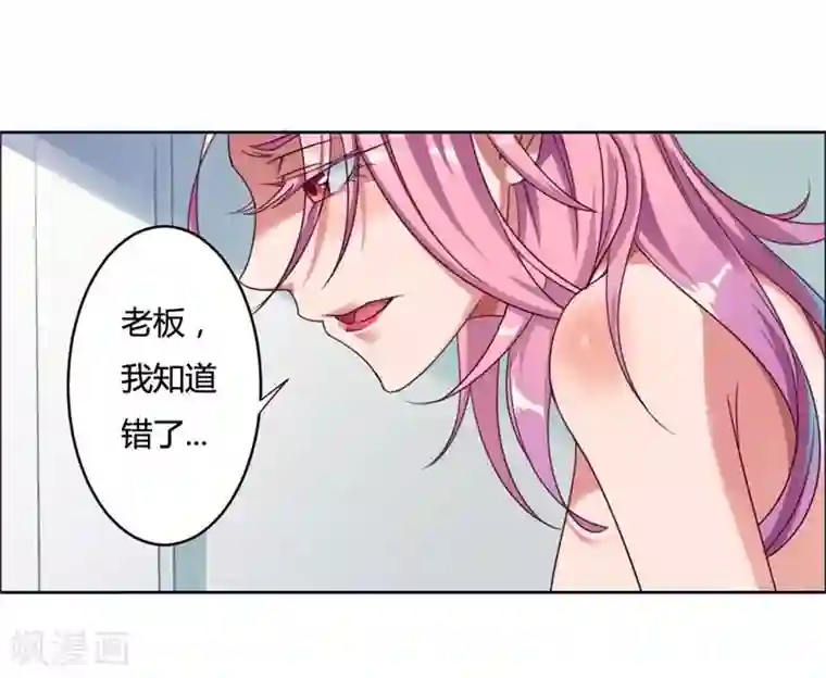 总裁的私有小秘第1话 喝奶少女的遭遇