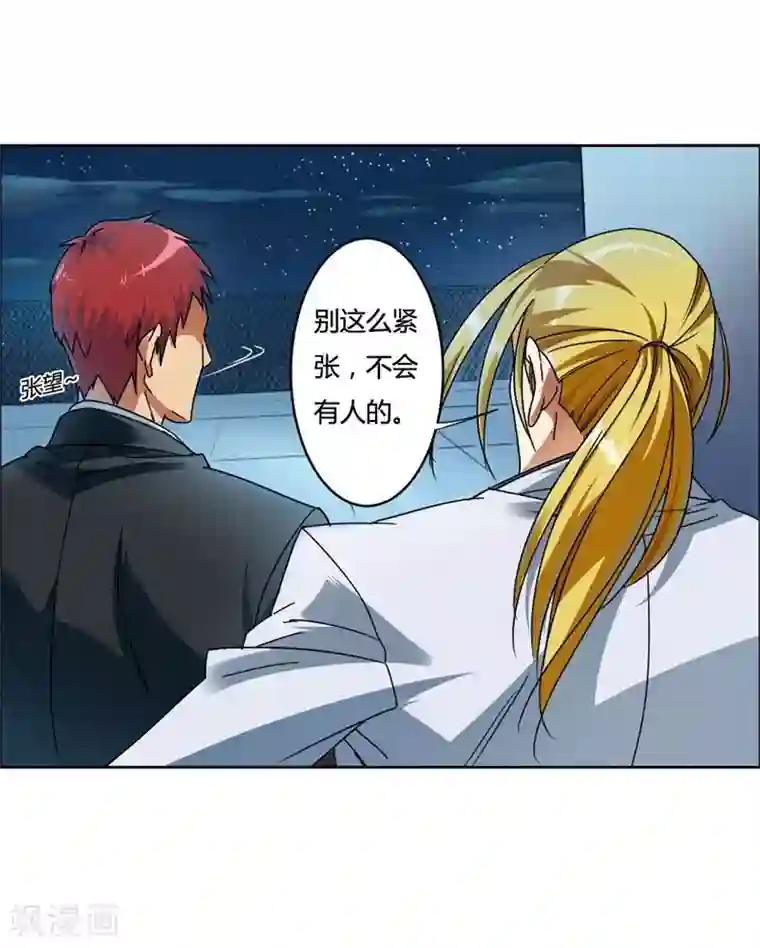 总裁的私有小秘第1话 喝奶少女的遭遇