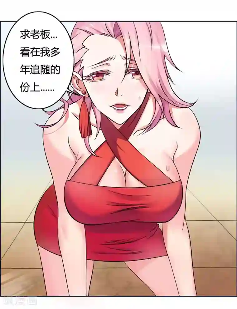 总裁的私有小秘第1话 喝奶少女的遭遇