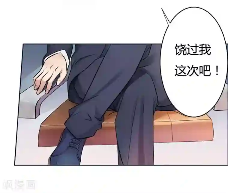 总裁的私有小秘第1话 喝奶少女的遭遇