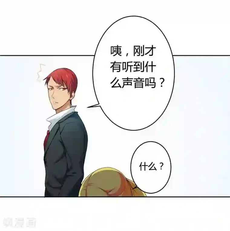 总裁的私有小秘第2话 恶魔总裁