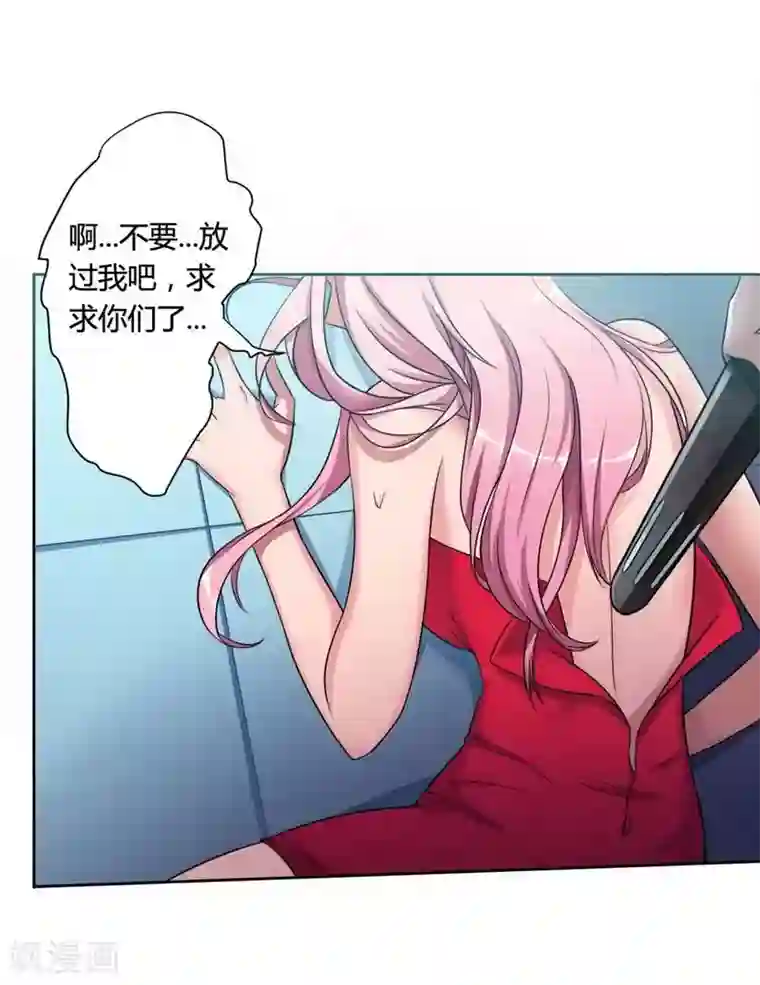 总裁的私有小秘第2话 恶魔总裁