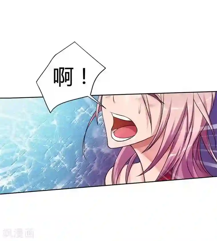 总裁的私有小秘第2话 恶魔总裁