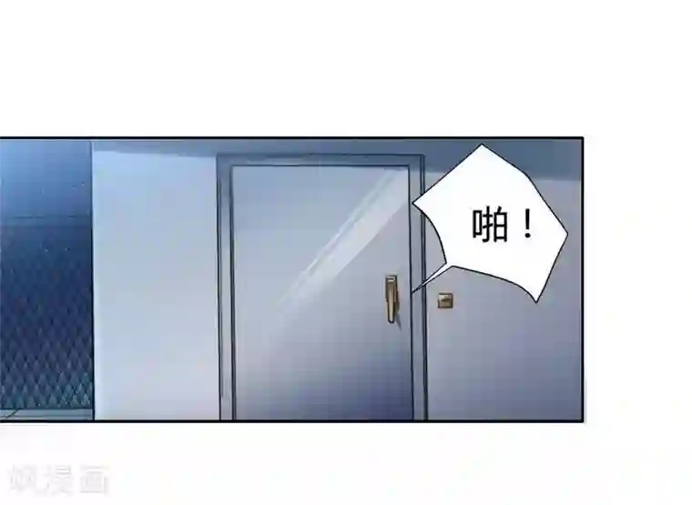 总裁的私有小秘第3话 凌雪冰之死