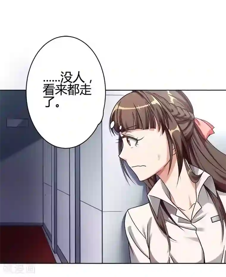 总裁的私有小秘第3话 凌雪冰之死
