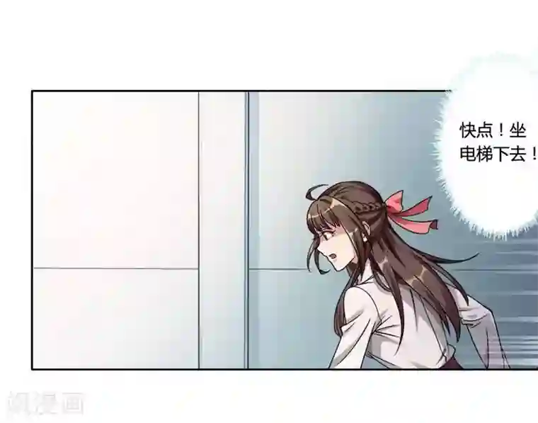 总裁的私有小秘第3话 凌雪冰之死