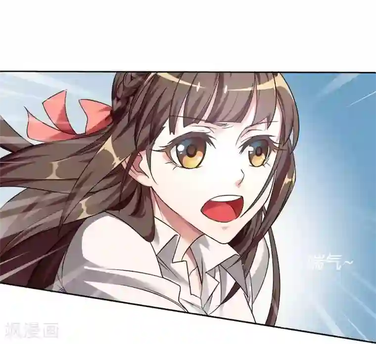 总裁的私有小秘第3话 凌雪冰之死