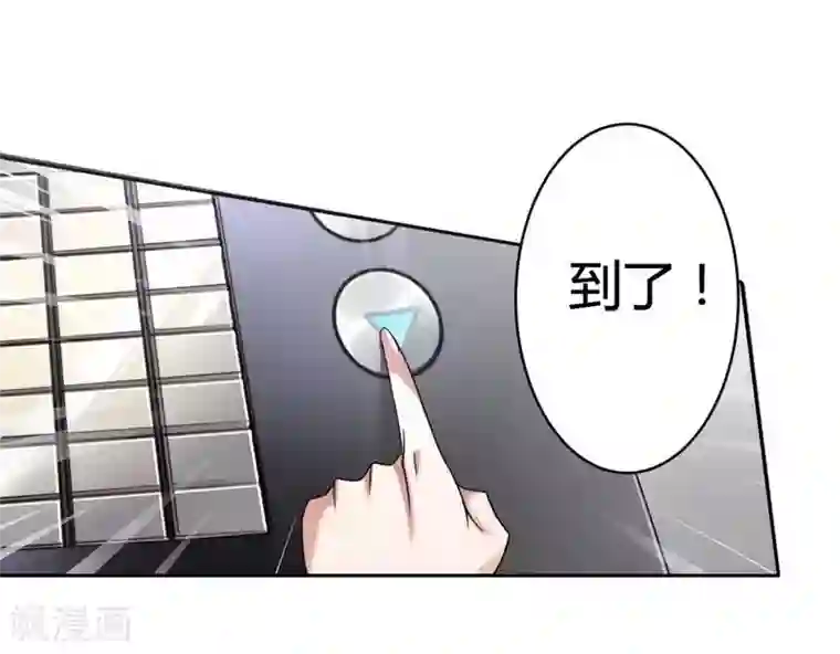 总裁的私有小秘第3话 凌雪冰之死