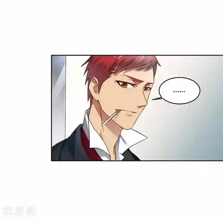 总裁的私有小秘第4话 与高冷总裁的致命邂逅