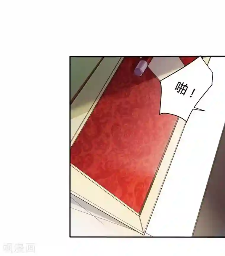 总裁的私有小秘第4话 与高冷总裁的致命邂逅
