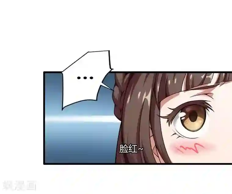 总裁的私有小秘第4话 与高冷总裁的致命邂逅