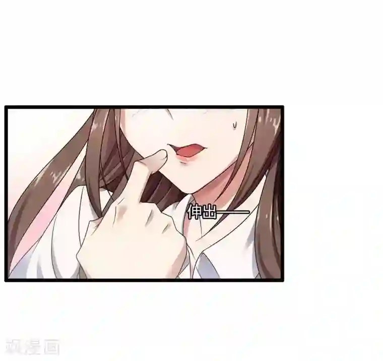 总裁的私有小秘第5话 型男总裁的面试