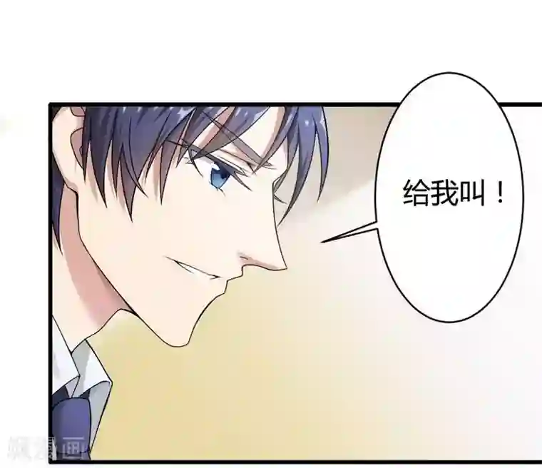 总裁的私有小秘第5话 型男总裁的面试