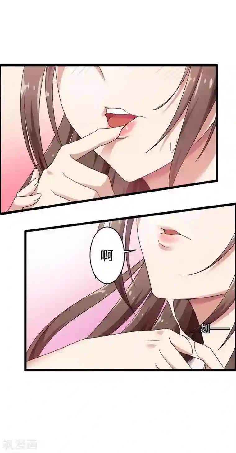 总裁的私有小秘第5话 型男总裁的面试