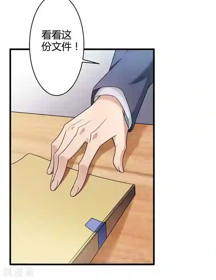 总裁的私有小秘第5话 型男总裁的面试
