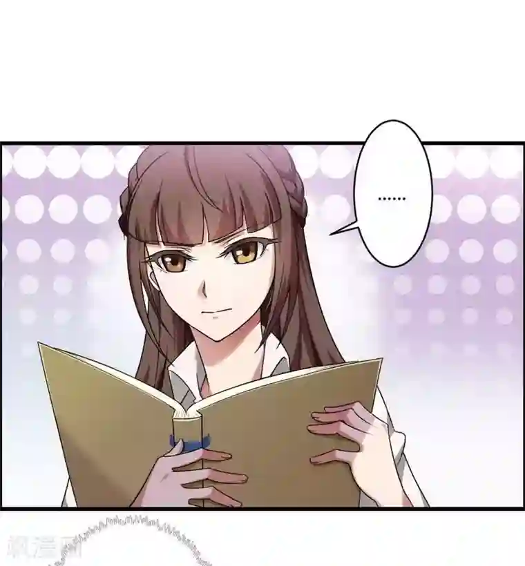 总裁的私有小秘第5话 型男总裁的面试