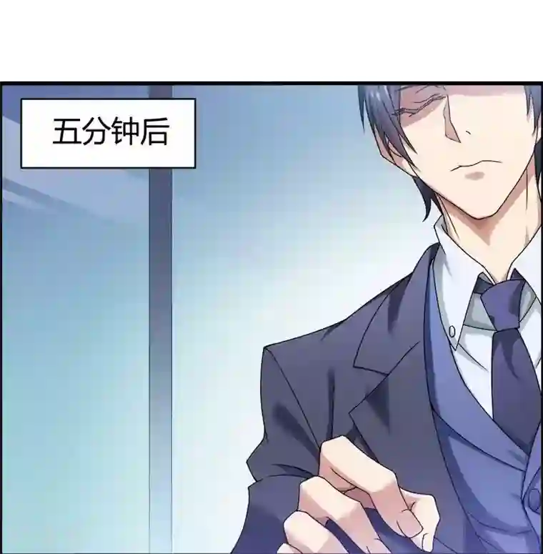 总裁的私有小秘第5话 型男总裁的面试