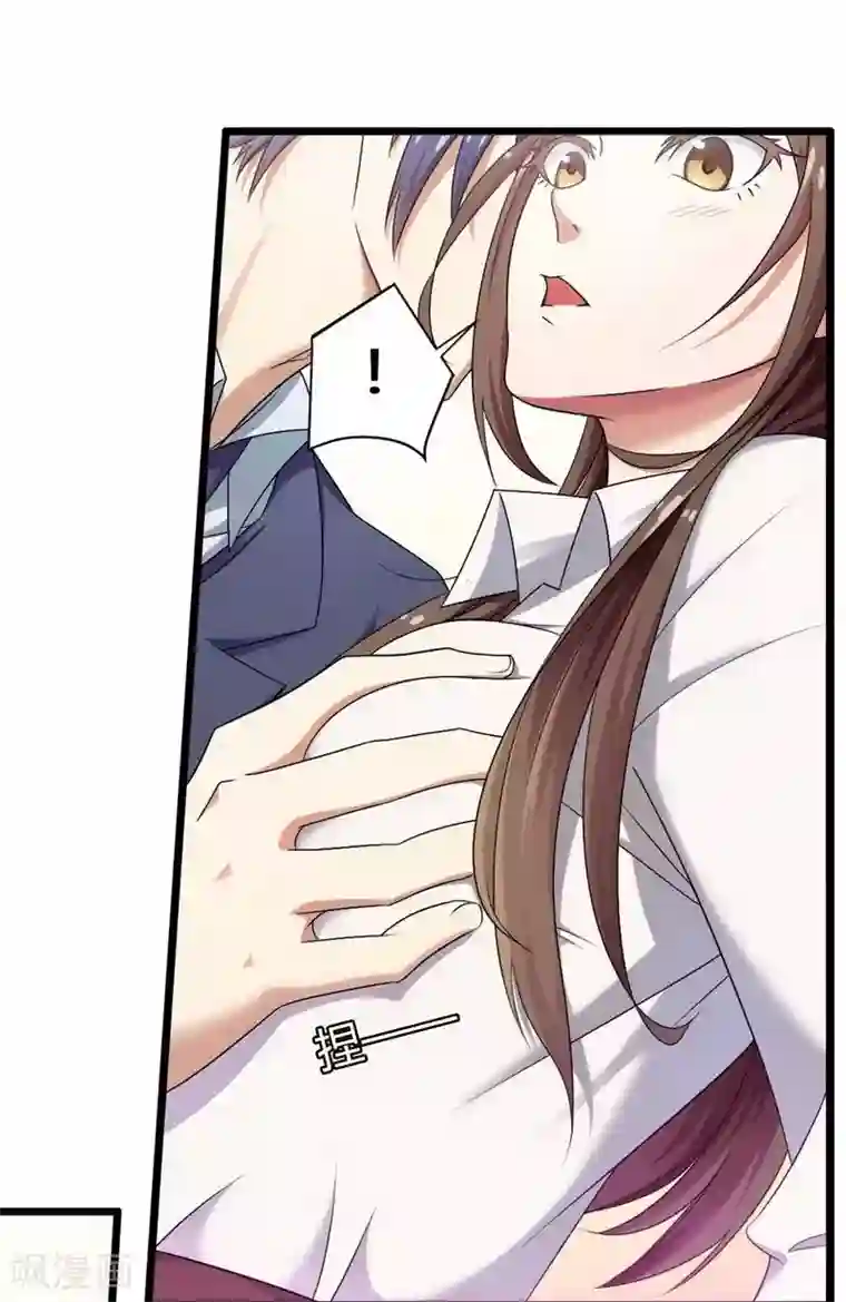 总裁的私有小秘第5话 型男总裁的面试