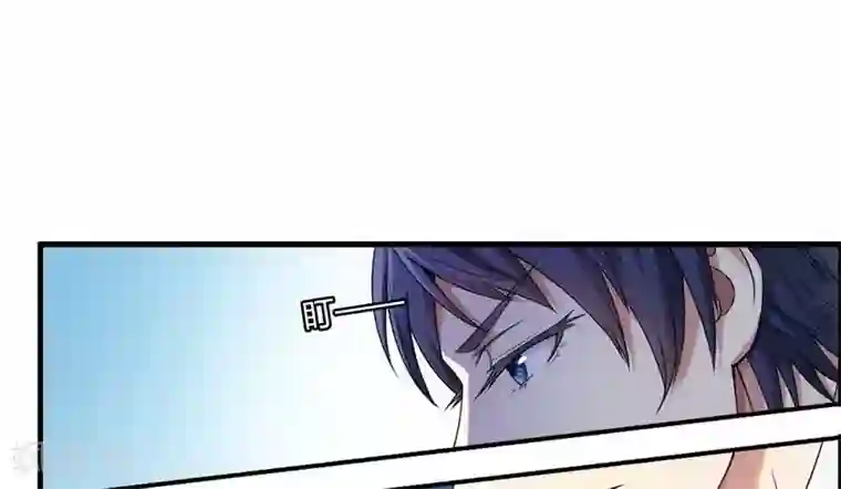 总裁的私有小秘第6话 你到底跟我做不做？