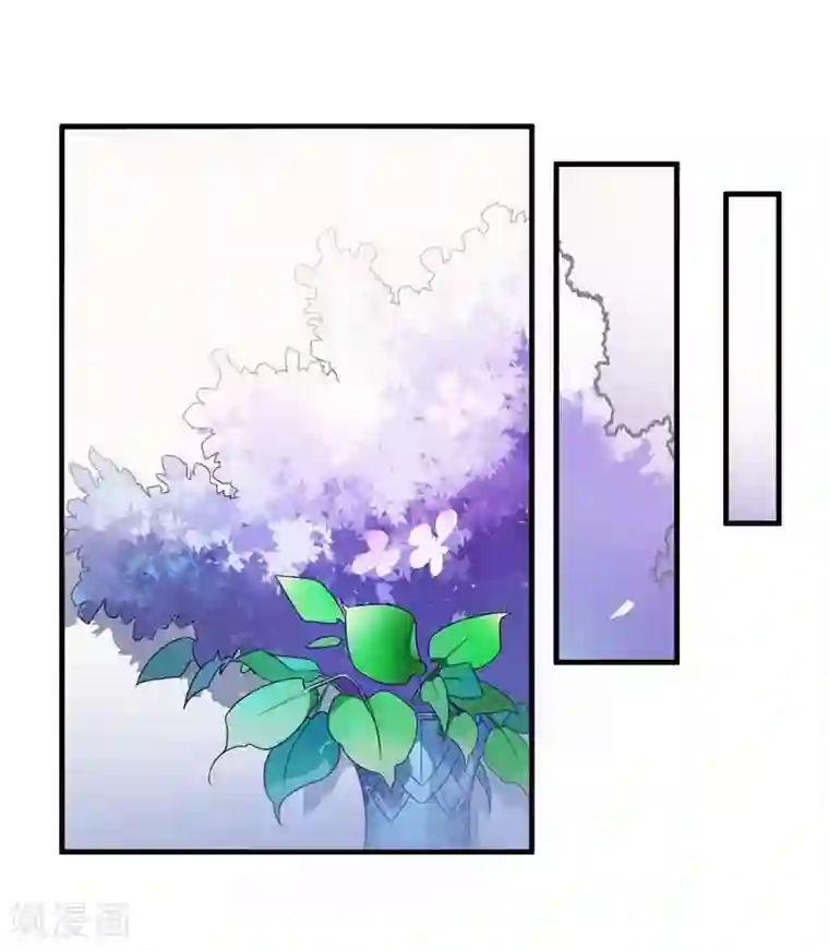 总裁的私有小秘第6话 你到底跟我做不做？