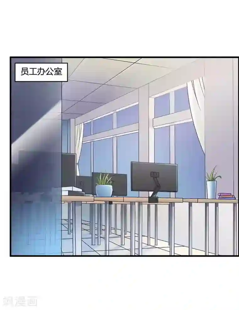 总裁的私有小秘第7话 霸道总裁求放过