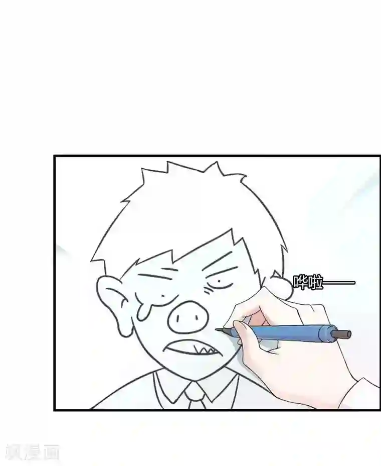 总裁的私有小秘第7话 霸道总裁求放过