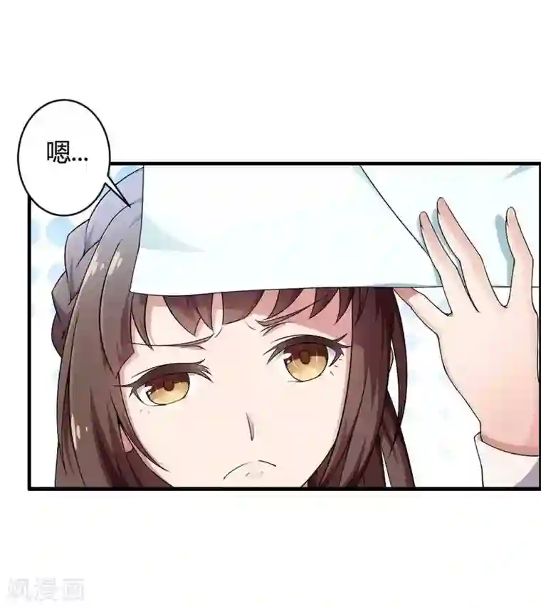总裁的私有小秘第7话 霸道总裁求放过